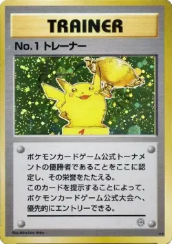 No.1 Trainer #No. 011 · Pokémon